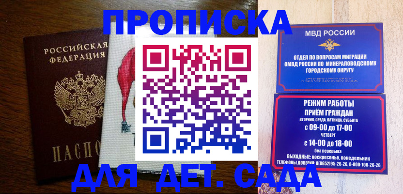 прописка поиск в Полысаево
